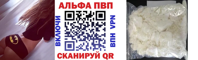 Альфа ПВП кристаллы кракен зеркало Среднеуральск