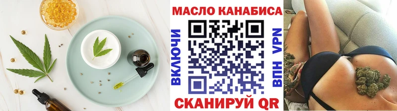 Печенье с ТГК конопля  Среднеуральск 