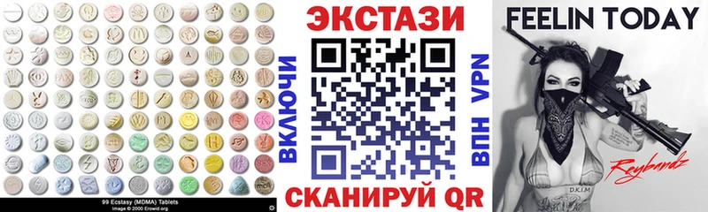 цена наркотик  Среднеуральск  Ecstasy mix 