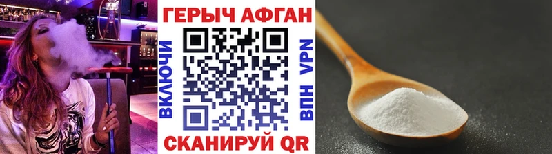 ГЕРОИН Heroin где найти наркотики Среднеуральск