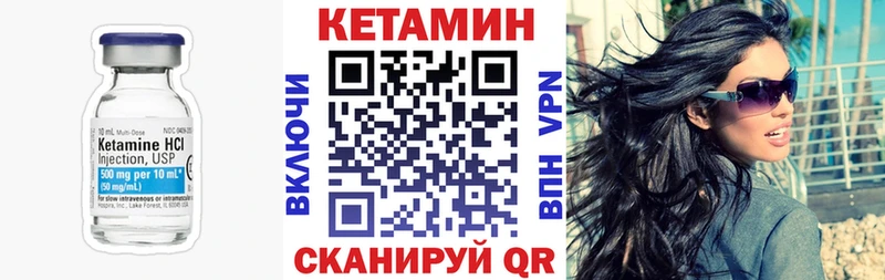 КЕТАМИН ketamine  сколько стоит  Среднеуральск 
