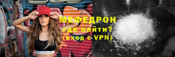 гашик Богородицк