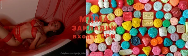 гашик Богородицк
