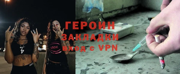 гашик Богородицк