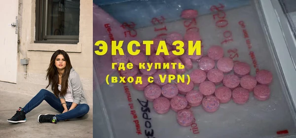 прущий лед Богородск