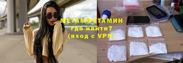 гашик Богородицк