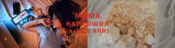 прущий лед Богородск