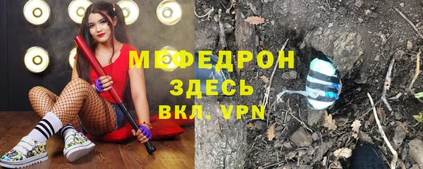 прущий лед Богородск