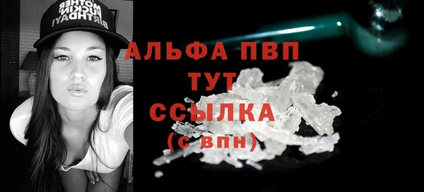 прущий лед Богородск