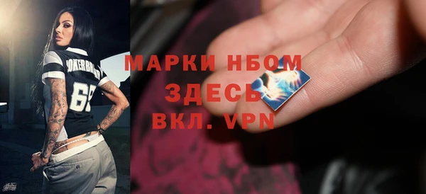 прущий лед Богородск