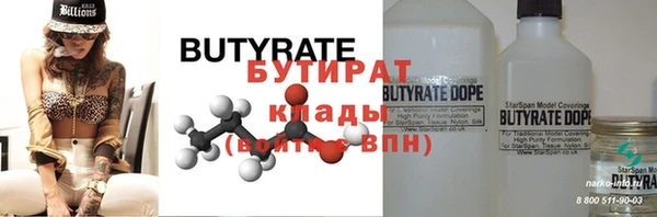 первитин Богданович