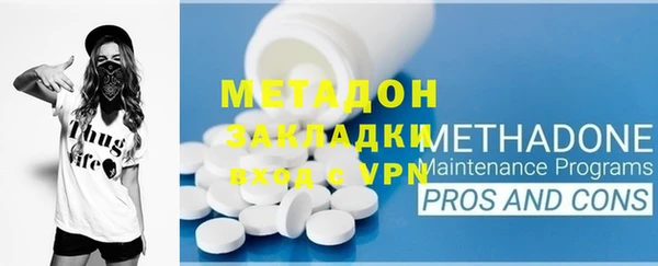 гашик Богородицк