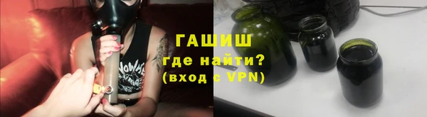 гашик Богородицк