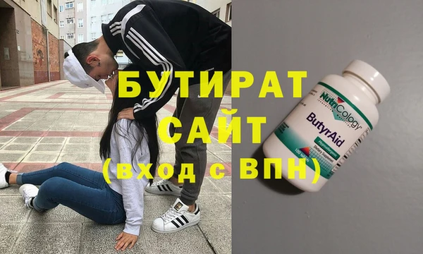 прущий лед Богородск