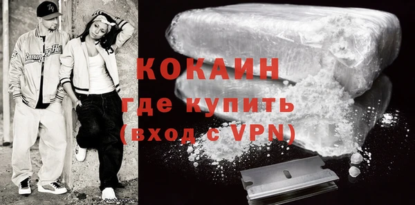 гашик Богородицк