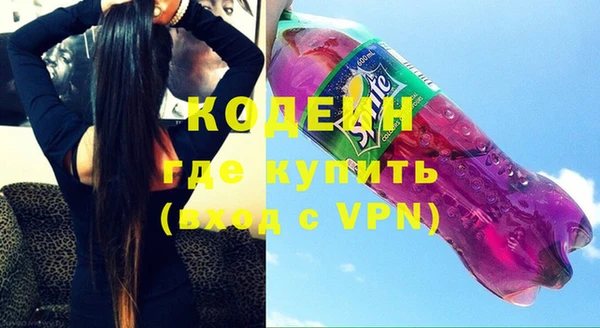 прущий лед Богородск