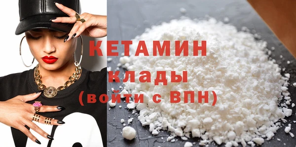 гашик Богородицк