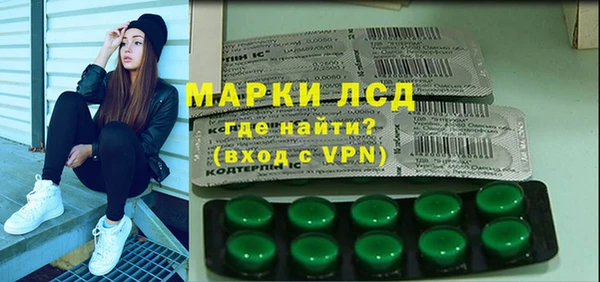 прущий лед Богородск