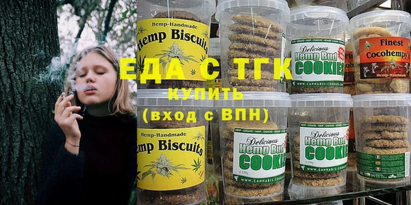 прущий лед Богородск