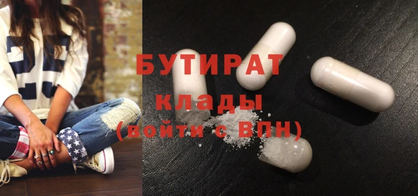 первитин Богданович