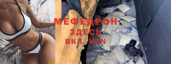 гашик Богородицк
