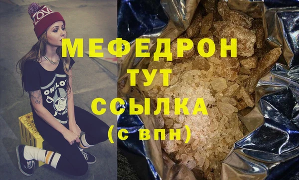 гашик Богородицк