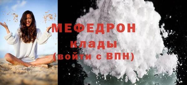 первитин Богданович