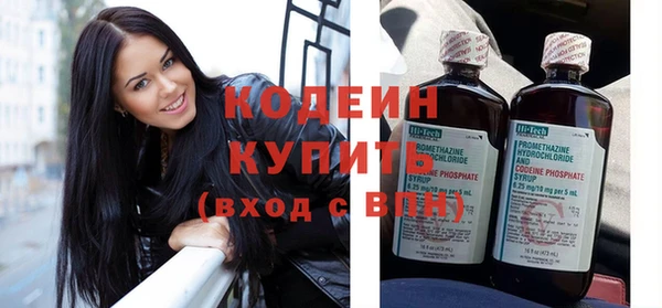 прущий лед Богородск