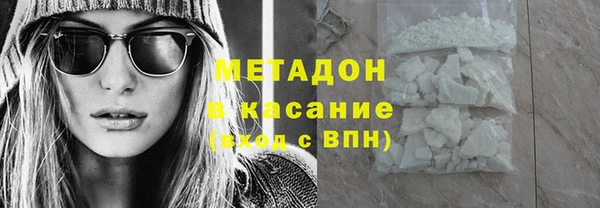 гашик Богородицк