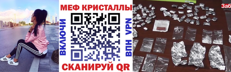 Меф мяу мяу  Среднеуральск 