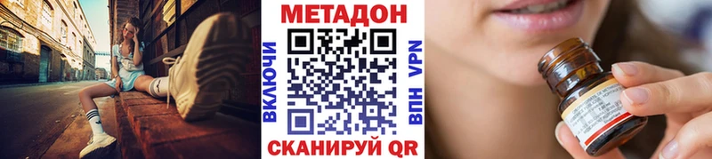 МЕТАДОН мёд Среднеуральск