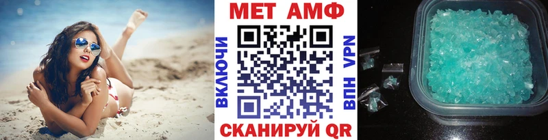 Первитин кристалл где найти наркотики Среднеуральск