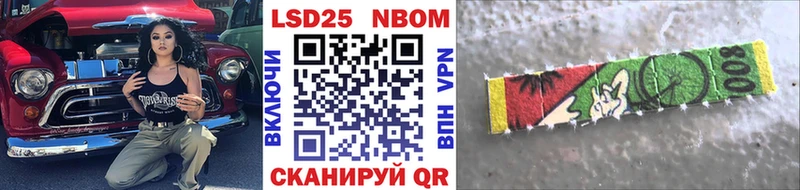 как найти закладки Среднеуральск Марки 25I-NBOMe 1,8мг