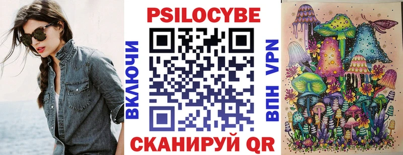 Псилоцибиновые грибы мицелий  Среднеуральск 