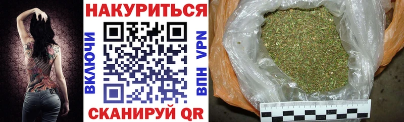 Бошки марихуана марихуана  omg зеркало  Среднеуральск  как найти  
